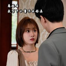 短剧_离婚后我拿下小舅子未婚妻（81集）_高清无广告完整观看