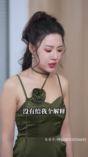 短剧_开局：一万亿（73集）_独家幕后花絮看不停