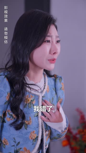 新版：妈妈再爱我一次（87集）怎么看全集