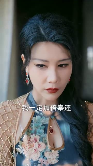 重生后督军夫人要休夫（77集）好看的短剧