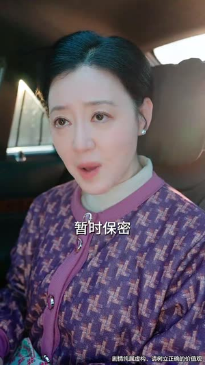 远嫁的女儿（30集）热门短剧榜单